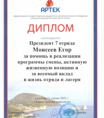 Посмотреть крупнее