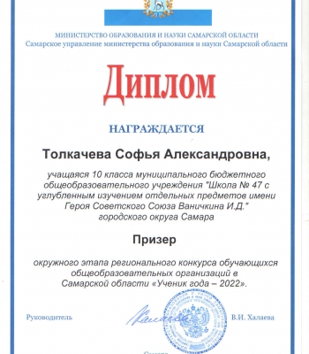 Посмотреть крупнее