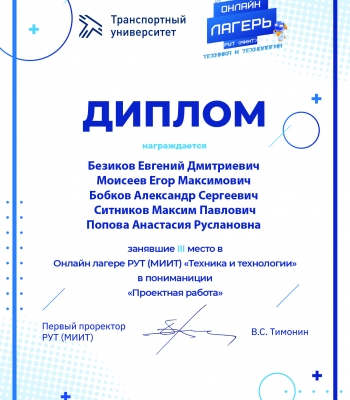 Посмотреть крупнее