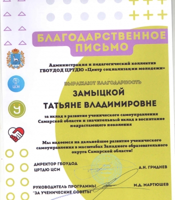 Посмотреть крупнее