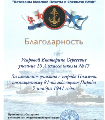 Посмотреть крупнее