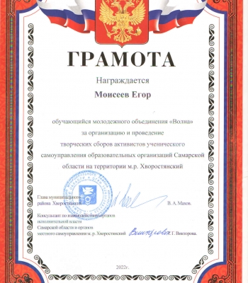 Посмотреть крупнее