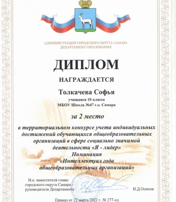 Посмотреть крупнее